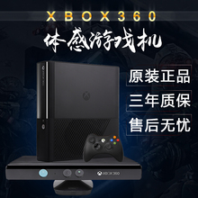 xbox360多少钱