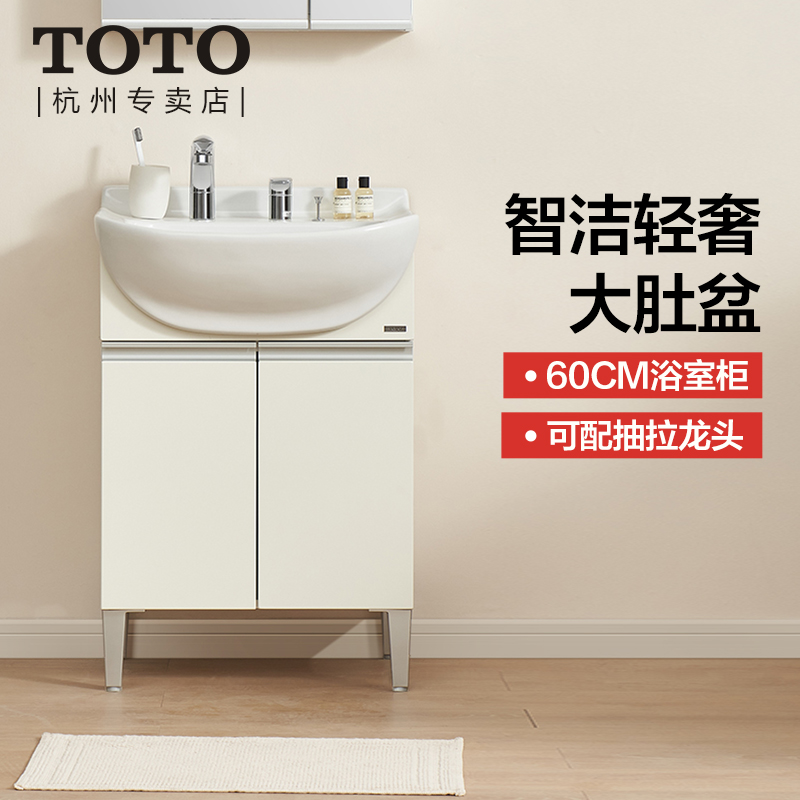 TOTO現代簡約小戶型獨立式浴缸日本進口0.8/1/1.2T968PA（08-A）-Taobao