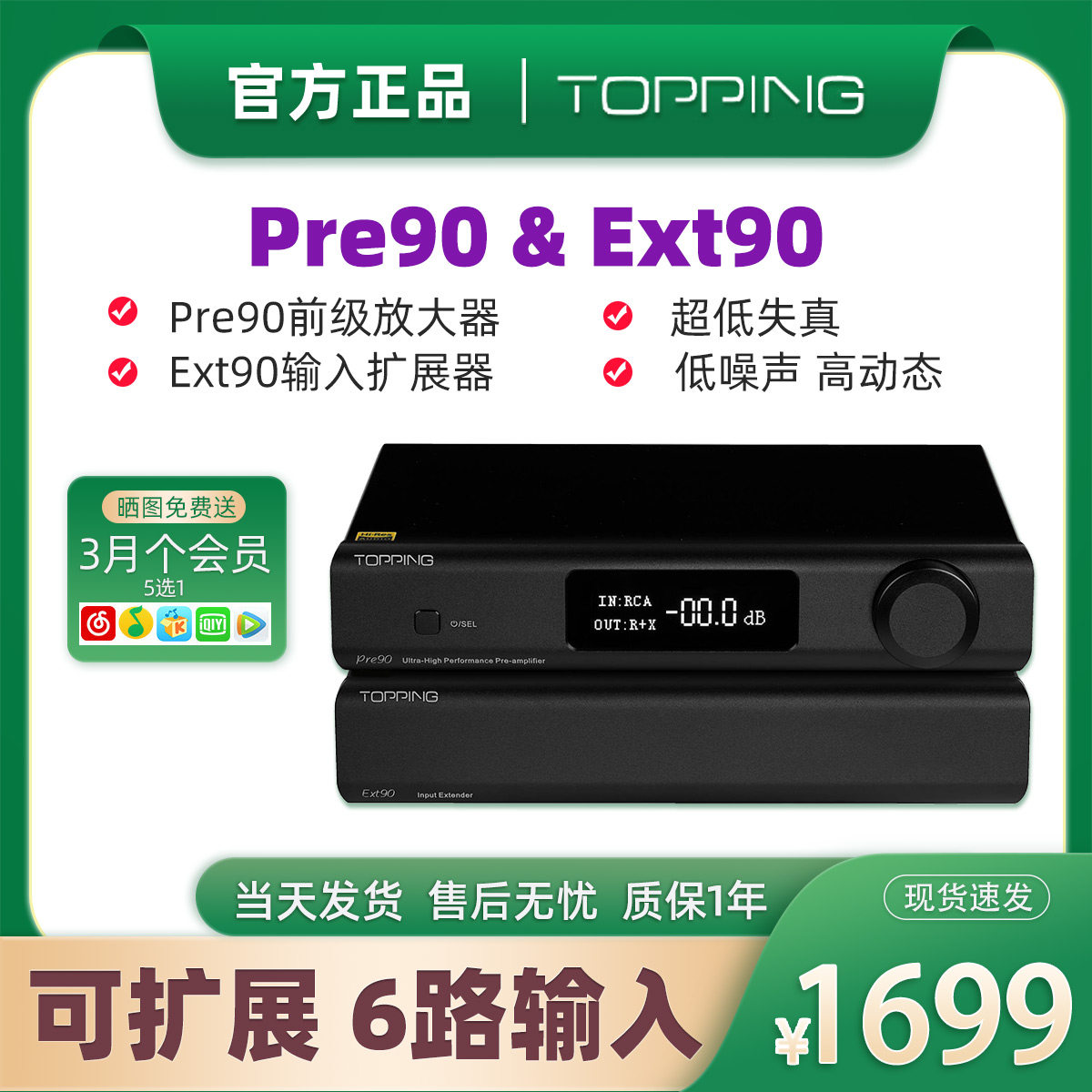 KGUSS古声色BL01蓝牙音频接收器HIFI发烧QCC3031无损解码APTX HD评价 