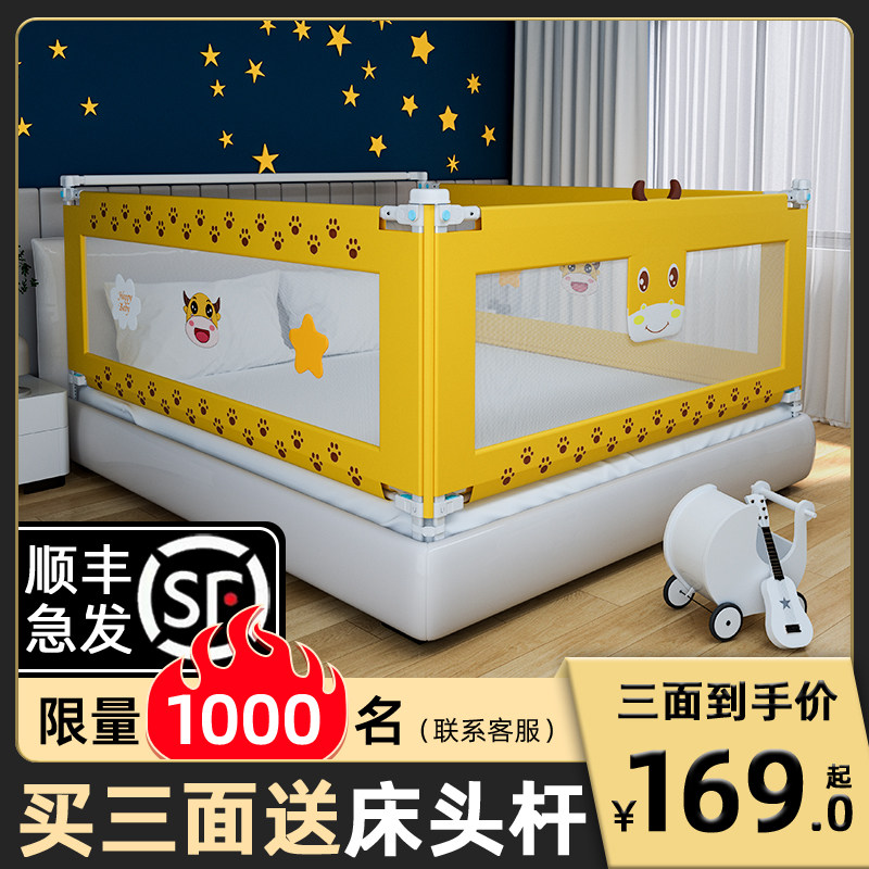馨菲尔床围栏宝宝防摔防护栏加高床上挡板儿童婴儿通用防掉床护栏