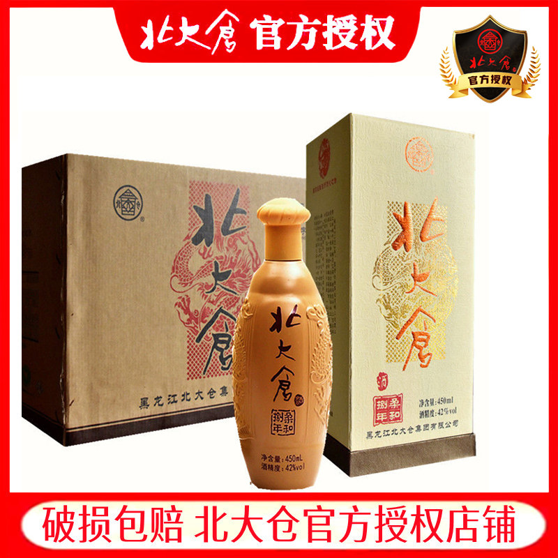 2瓶北大仓酒君妃50度酱香型白酒410ML北大仓白酒评价- 淘宝网
