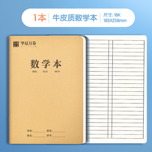 2026新版三年级同步作文练字帖小学生专用满分作文字帖三年级四五六年级语文同步下册好词好句积累每日一练满分作文练字帖
