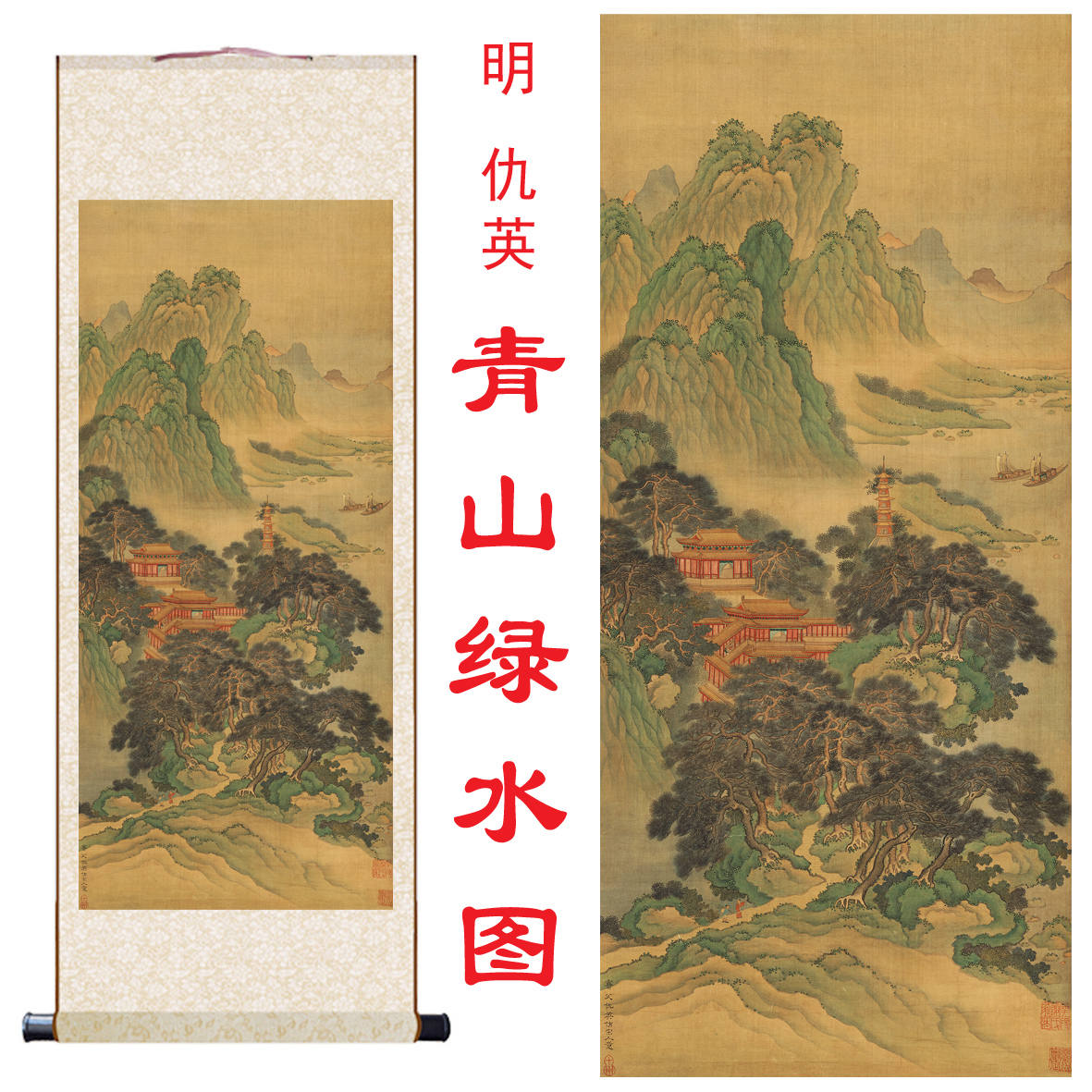 郎世宁八骏图挂轴卷轴画名画真迹高清复制品清新中式玄关装饰挂画