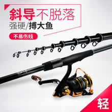 【矶钓竿 推荐】_矶钓竿 推荐图片