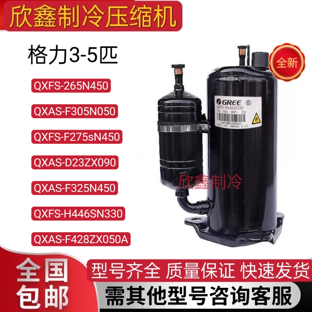 SNB130FGYMC-L1 SNB172FDGM SNB140 SNB200FG全新三菱变频压缩机评价