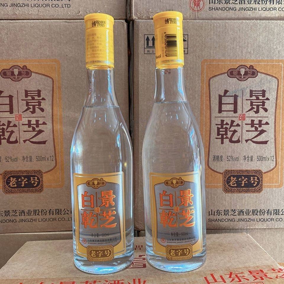 景芝酒一品景芝芝香20年53度500ml*1瓶芝麻香型白酒山东节日礼品评价