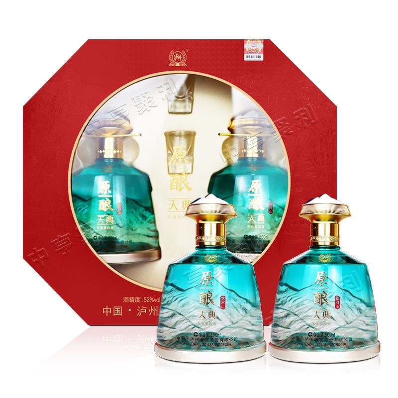 丙乾传承敦煌联名款53度酱香型白酒500ml*6瓶整箱过节送礼酱酒评价- 淘宝网