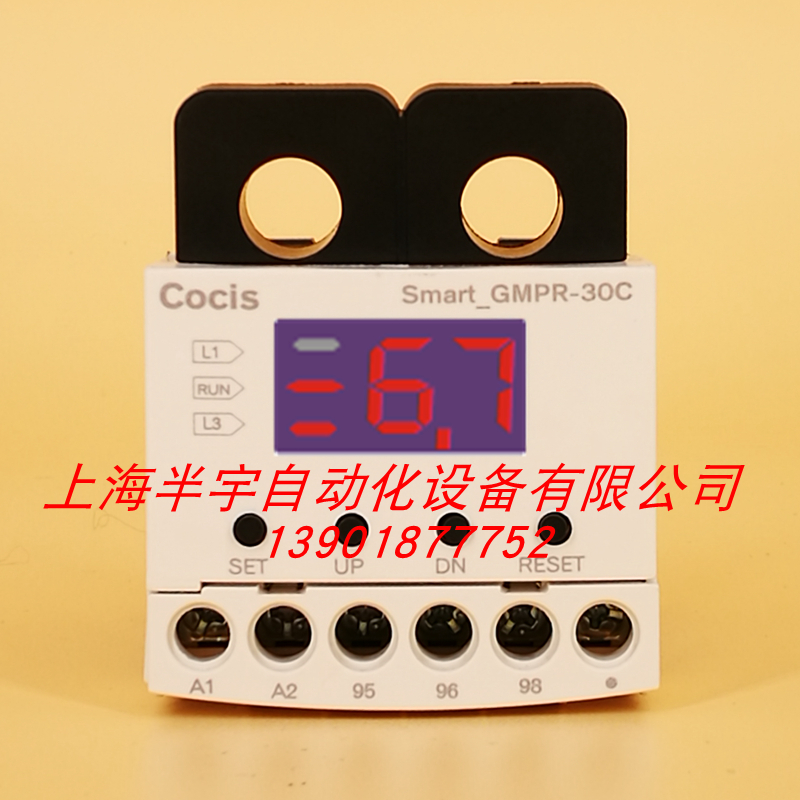 Cocis科思/乐吉数字电机保护器GMPR-05IS GMPR-05AS /05AT-Taobao