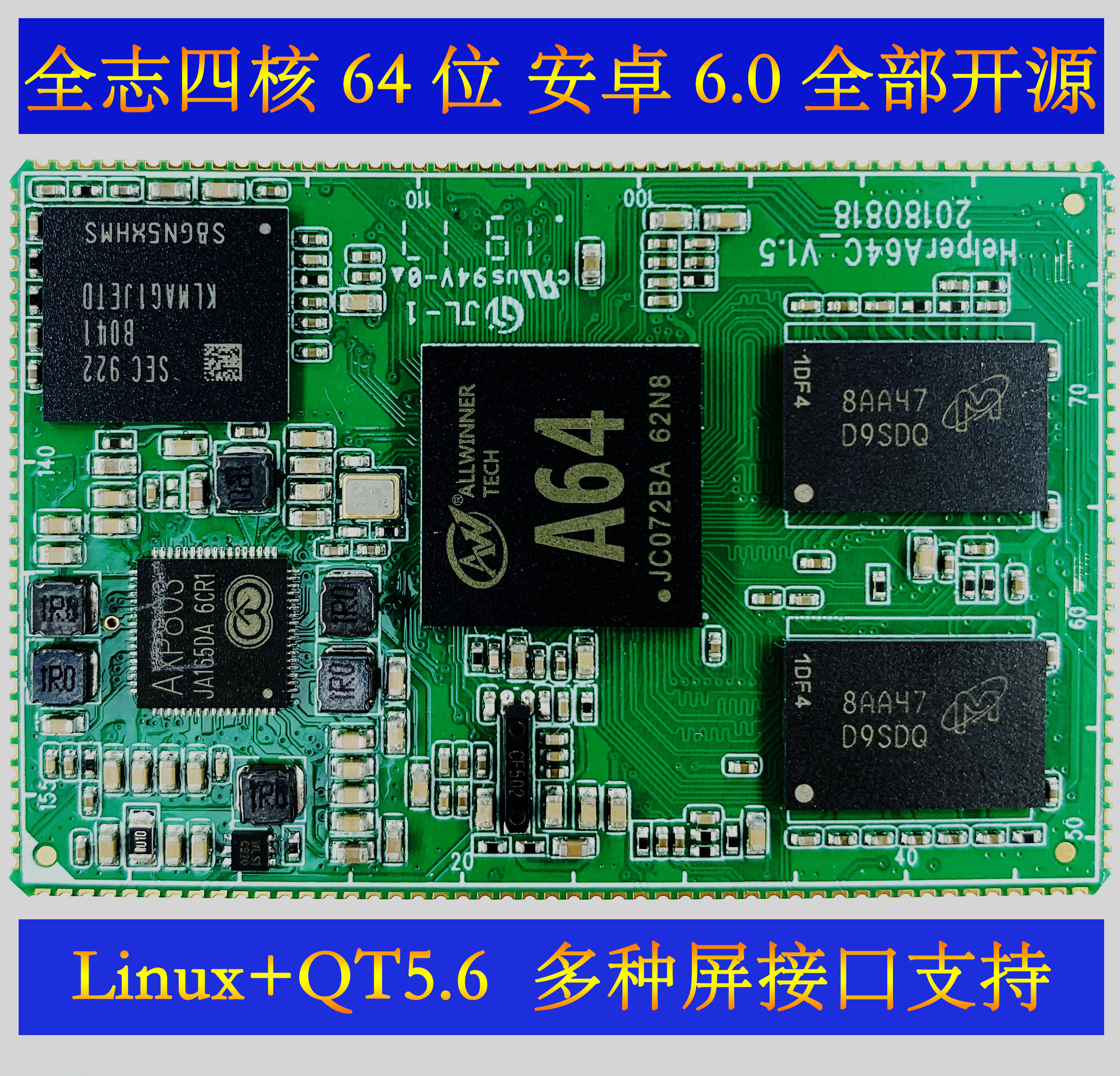 HelperA64开发板（全志A64 64位四核A53，安卓、LINUX、UB）