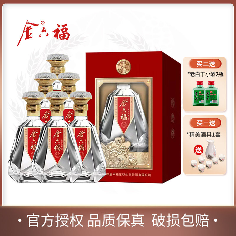 青岛产地酒52度琅琊台琅琊珍藏3海派香型白酒整箱500ml*6瓶粮食酒评价