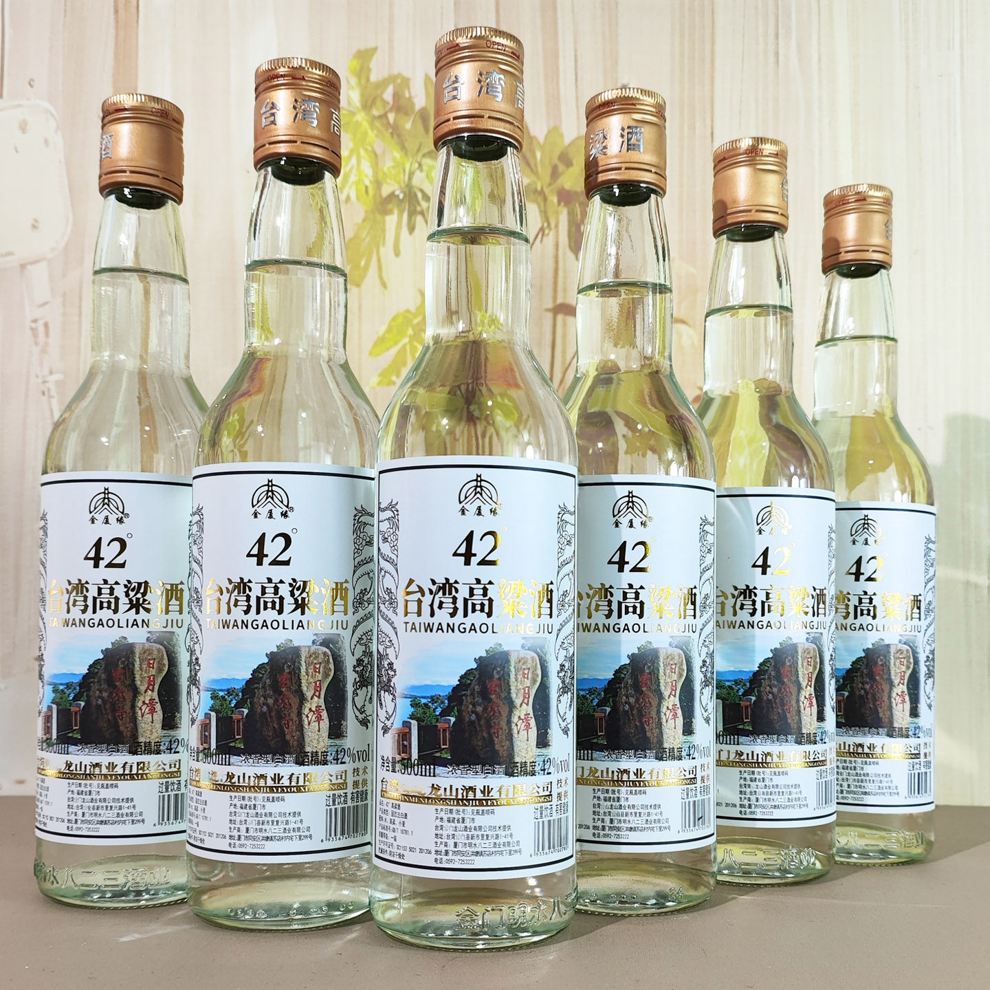 中国台湾高粱酒52度金门高粮酒高度光瓶纯粮食白酒整箱600ml*6瓶评价