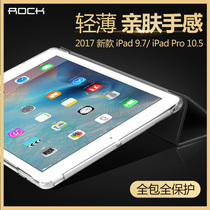 2017ipad