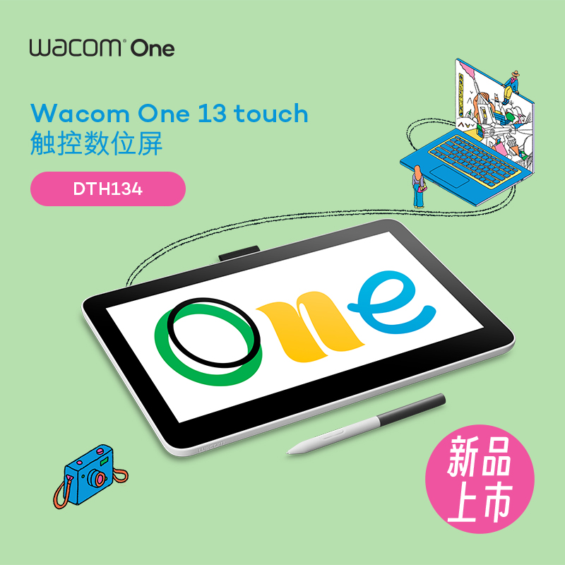 Wacom数位屏DTH167新帝Pro15.6英寸手绘屏4K高清绘图板绘画屏-Taobao