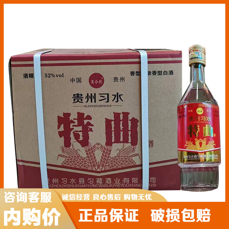 五粮液五星级豪华52度浓香型白酒500ml*6瓶整箱装正品纯粮食酒评价- 淘宝网