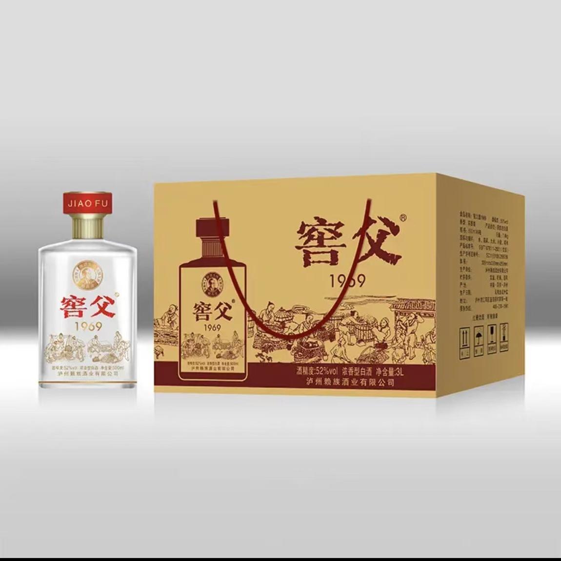 丰谷酒王12浓香型白酒52度478ml*6瓶整箱装送礼宴请酒水低醉酒度