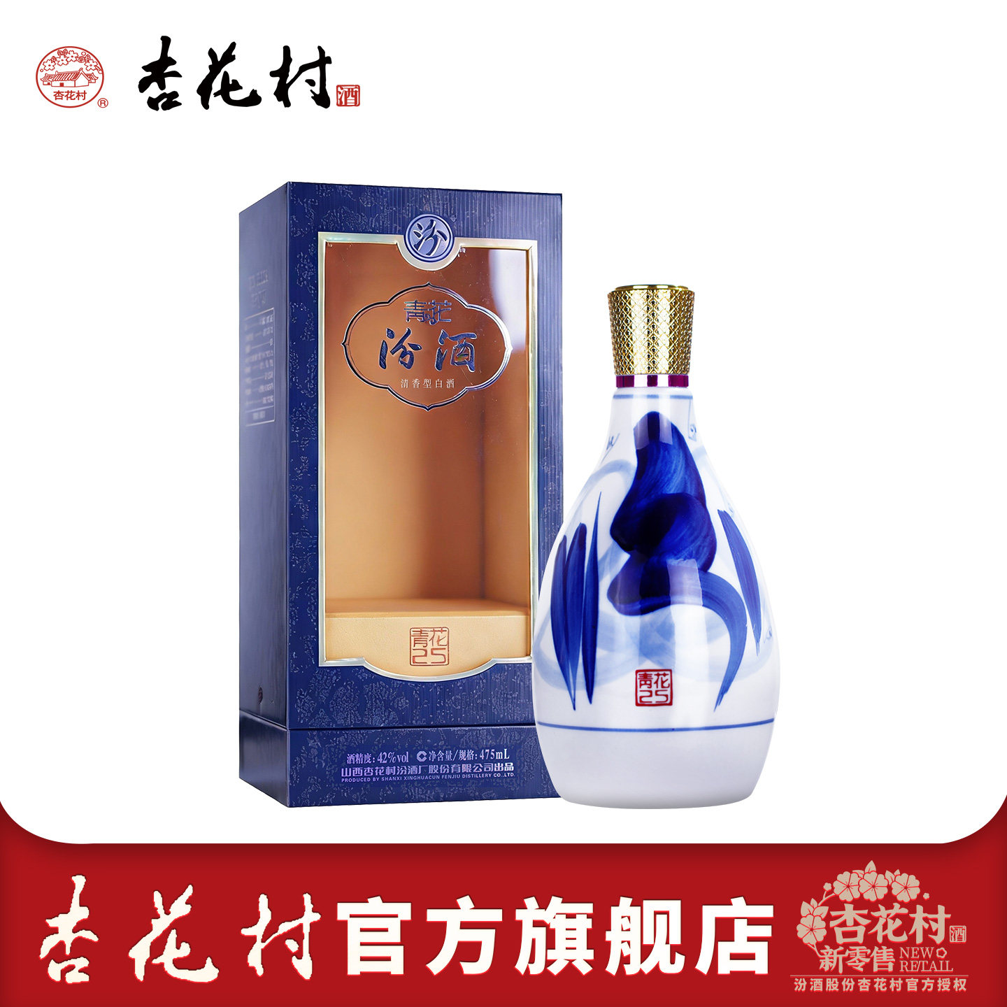 山西汾酒杏花村酒53度X9单瓶500ml礼盒装清香型白酒纯粮食评价- 淘宝网