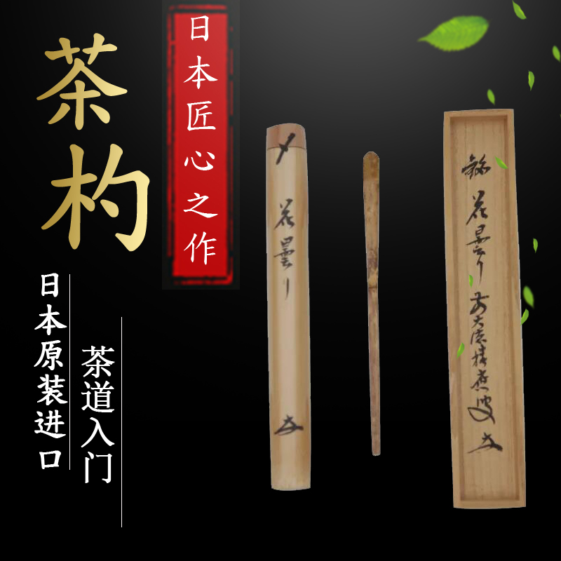 日本茶道抺茶具套装宋代点茶套装抺茶罐茶碗布袋茶具套装茶勺-Taobao