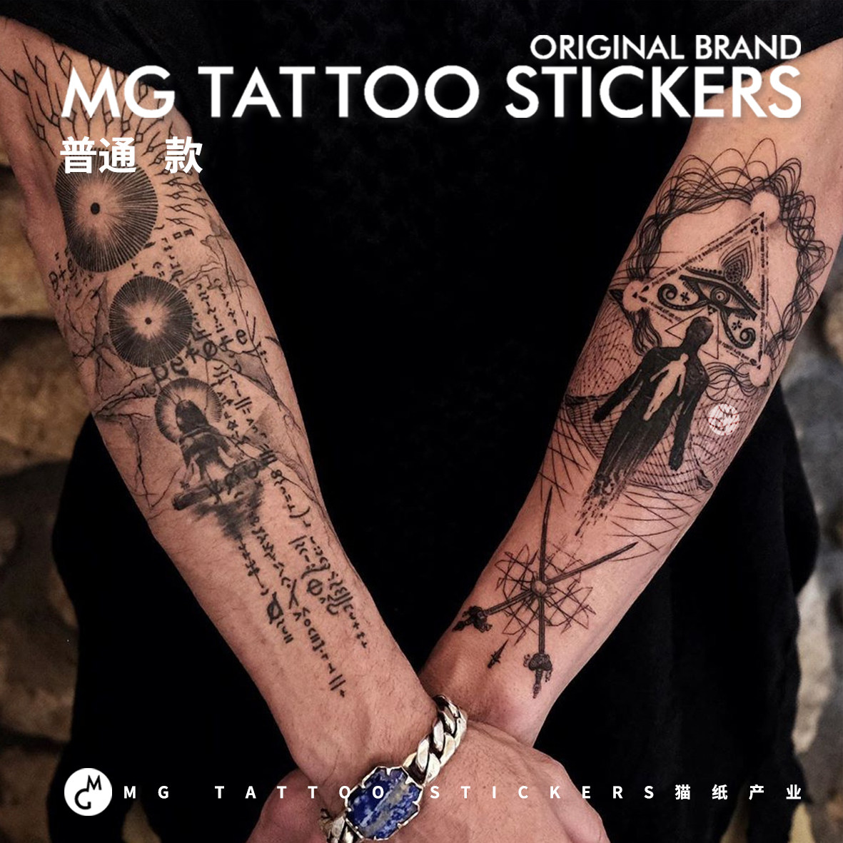 MG tattoo生命钥匙Ankh 古埃及图形花臂大图黑色系男女防水纹身贴评价- 淘宝网, image size:1181x1181
