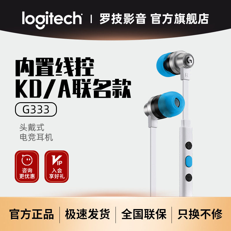 官方旗舰店】罗技Jaybird X4 蓝牙耳机运动 