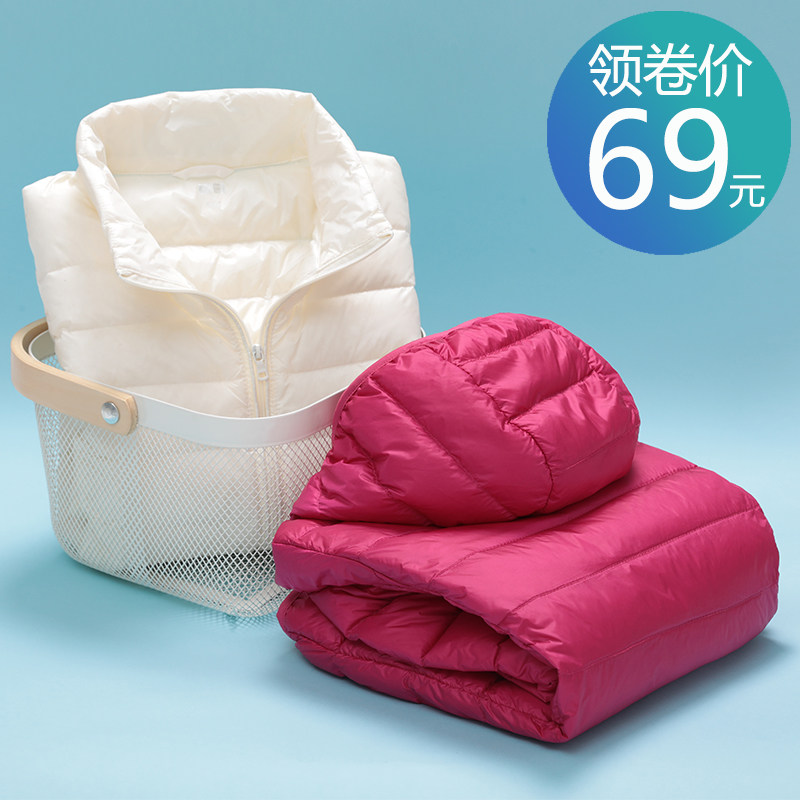 新款轻薄羽绒服女轻型短款连帽立领薄款轻便白鸭绒短外套女装大码