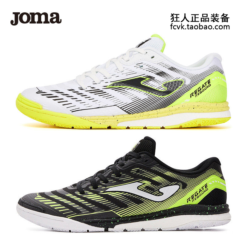 狂人正品Joma Top Flex IN荷马宽脚缓震超软室内五人制平底足球鞋