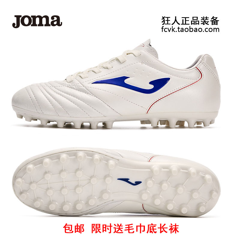 狂人正品Joma Top Flex IN荷马宽脚缓震超软室内五人制平底足球鞋- Taobao