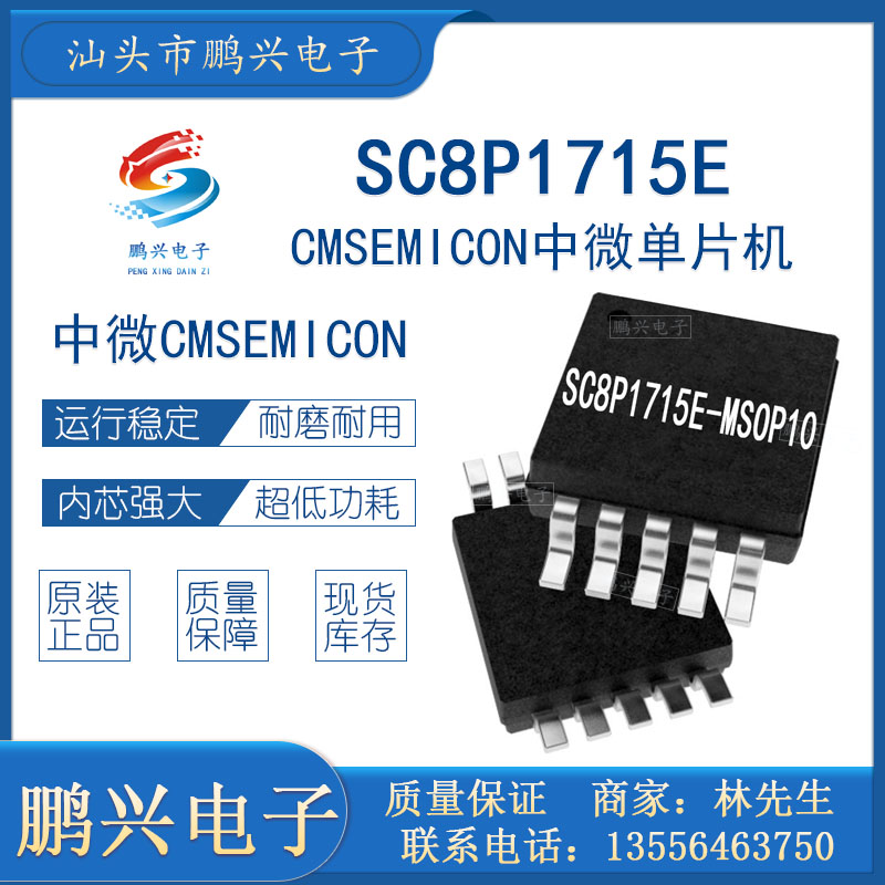 九齐NY8A051F-SOP8/SOT23-6原装正品NYQUEST单片机芯片IC可