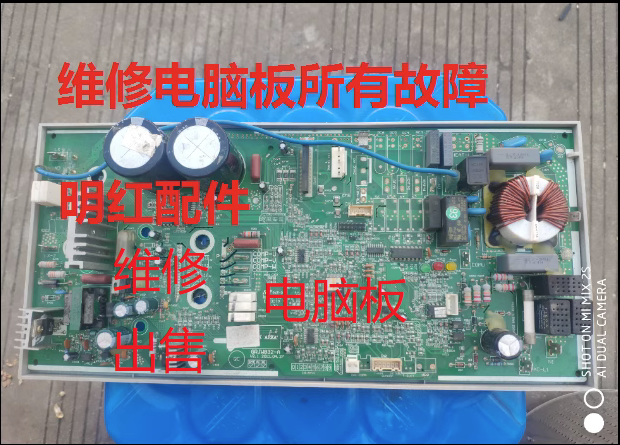 奥克斯空调电脑板SX-SA1-T86FH09-V5控制板KB-5150 SX-SA1-M37546-Taobao