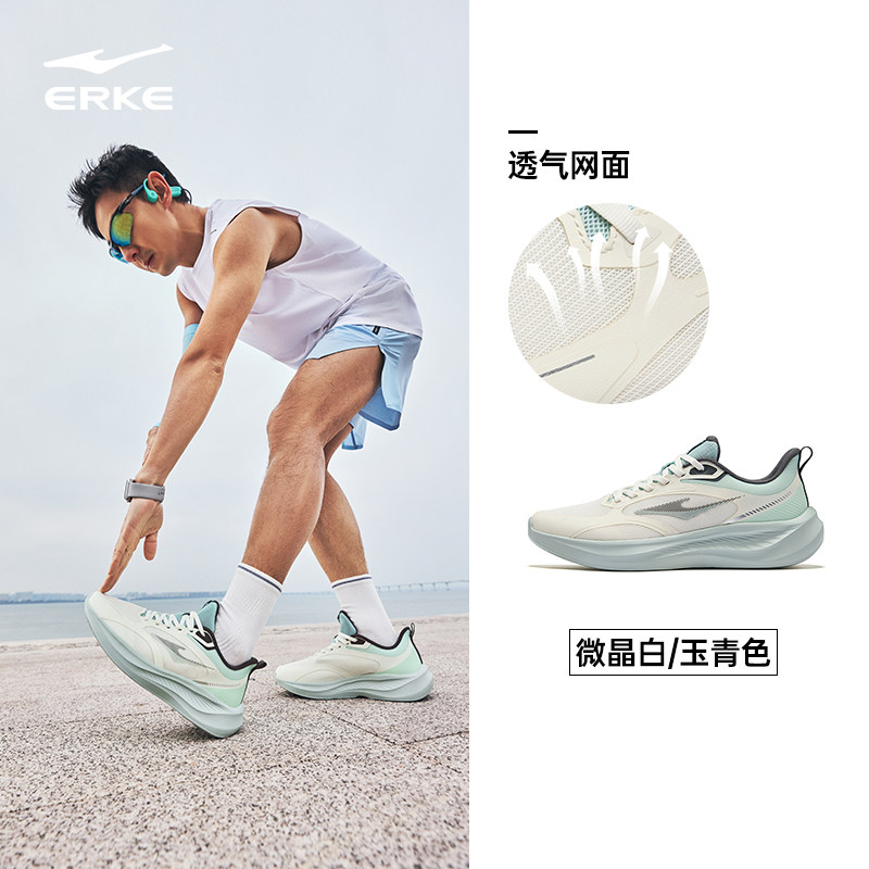 羽跃|鸿星尔克运动鞋男夏季网面透气跑步鞋新款休闲跑鞋减震男鞋