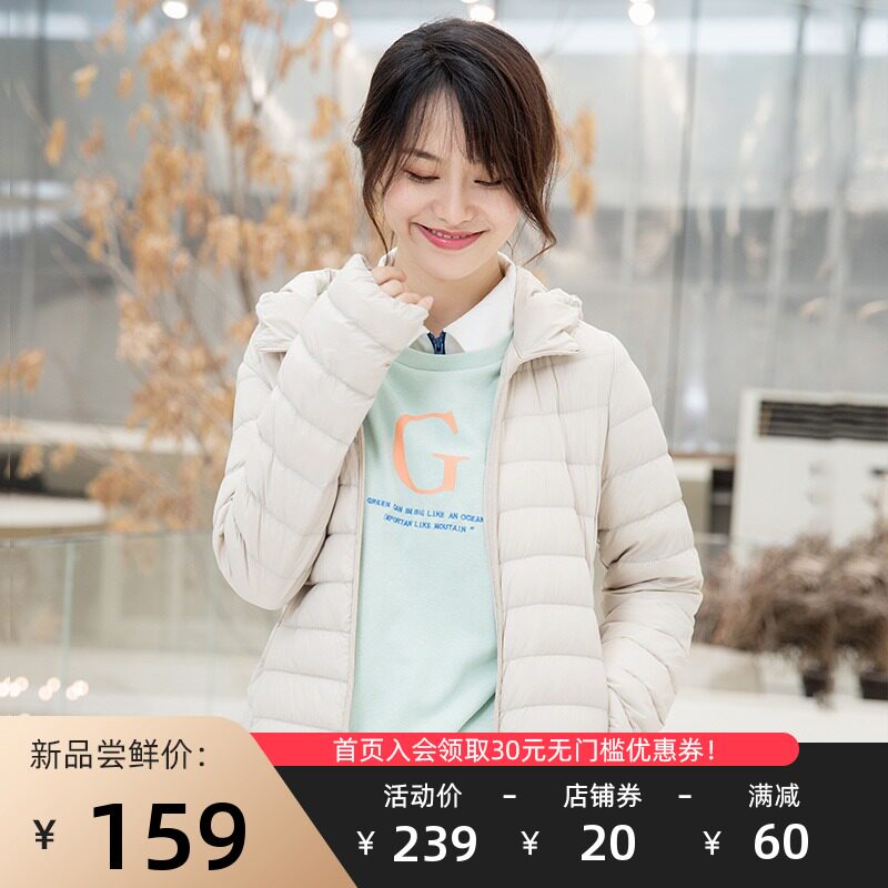 坦博尔2021新款轻薄羽绒服女短款韩版休闲轻便白鸭绒冬季外套反季