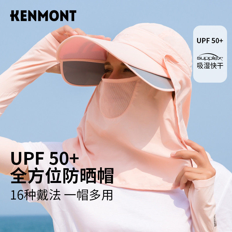 卡蒙多功能护颈护脖全脸透气防晒遮阳帽女骑车空顶防紫外线太阳帽
