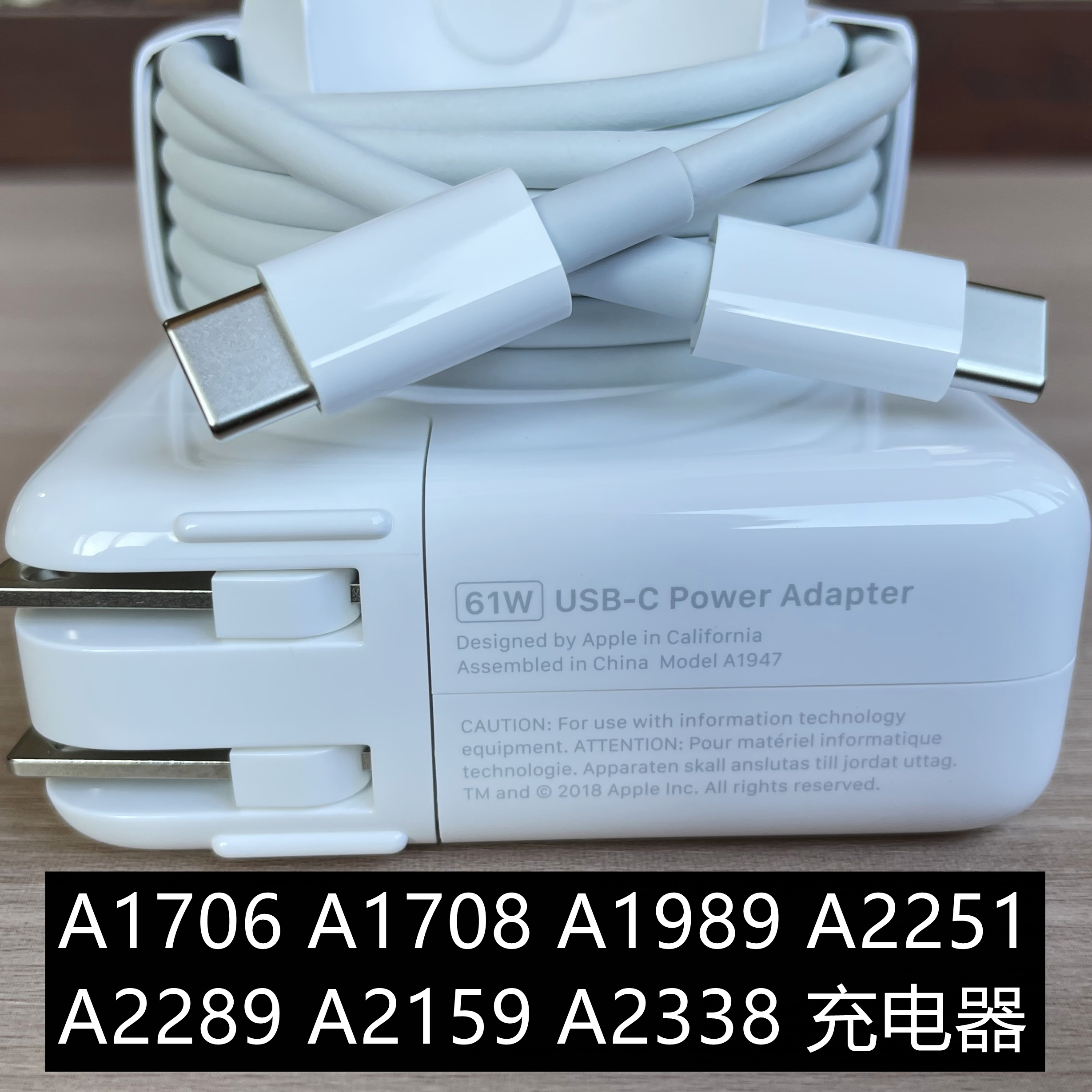 适用A2337拆机充电器30w USB-C 电源适配器MacBook Air标配A2179双type