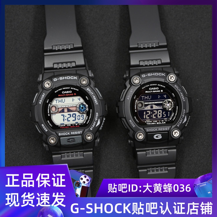 Casio卡西欧G-SHOCK G-5600E-1D光能防水手表G-5600UE太阳能方块-Taobao