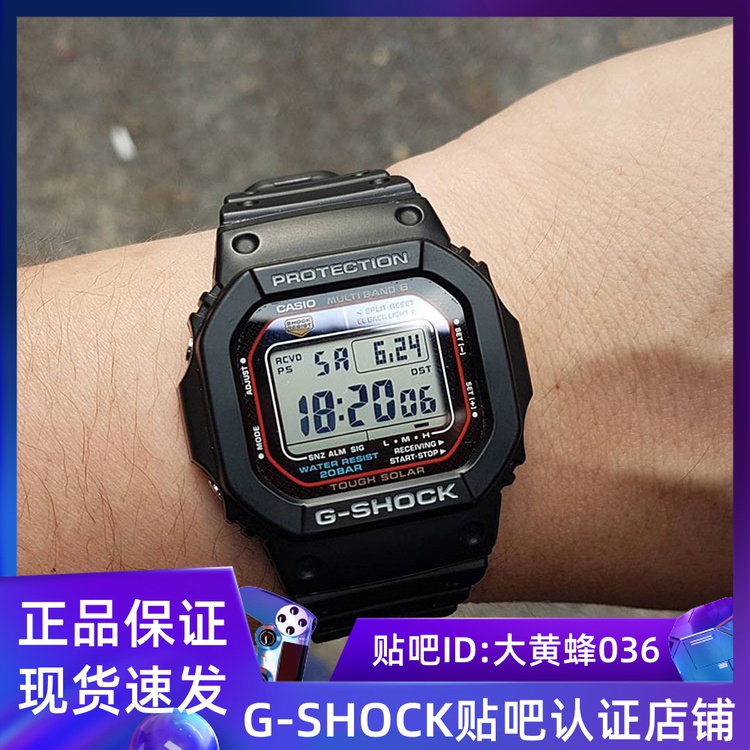 Casio卡西欧G-SHOCK G-5600E-1D光能防水手表G-5600UE太阳能方块-Taobao