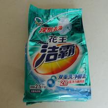 污克王超浓缩2.5千克洗衣粉
