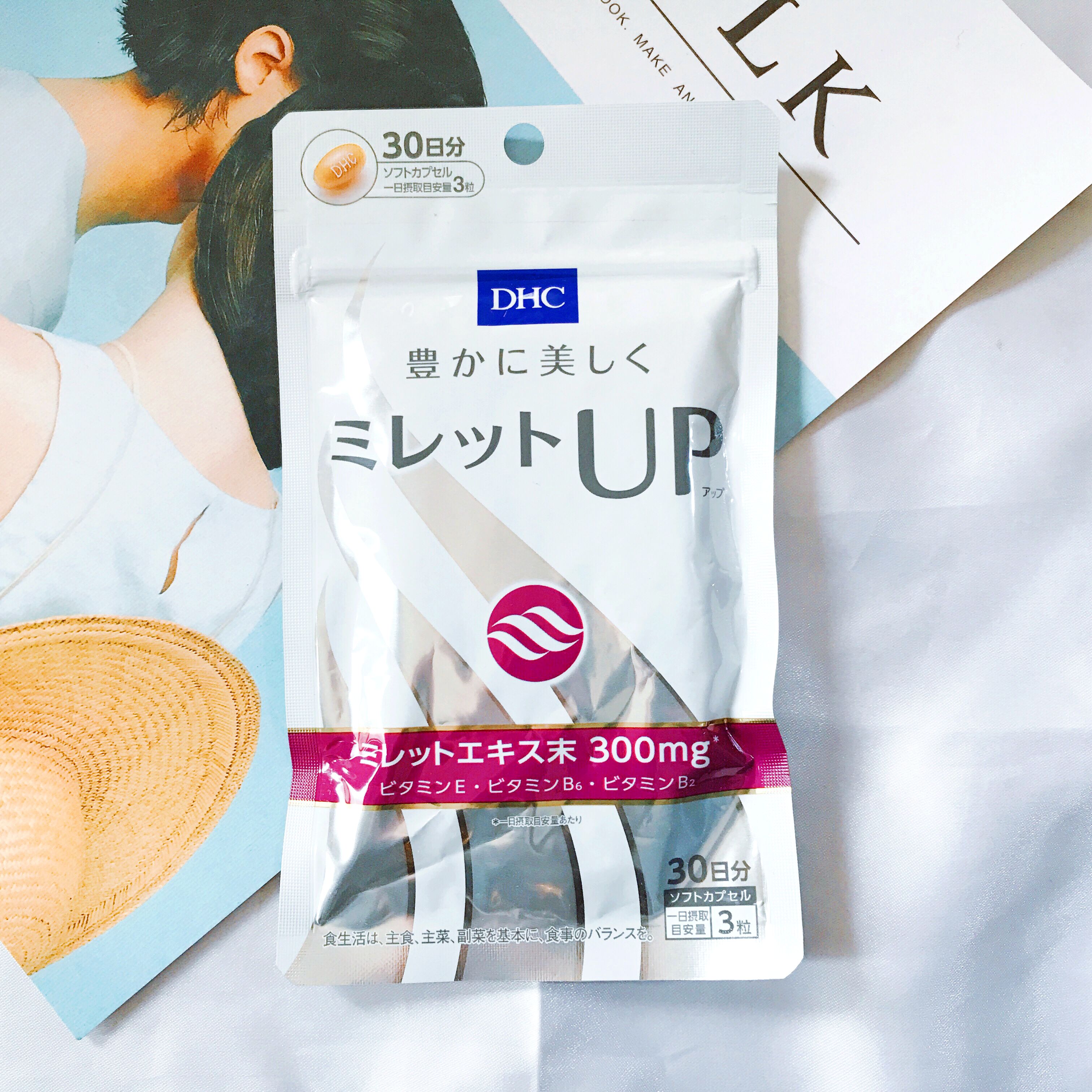 Dhc甜睡gaba精華素30日量解壓安神催眠鎮定情緒糙米提取日本速購