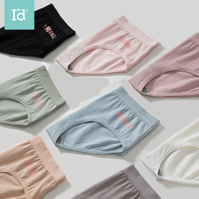 收腹提臀内裤女纯棉抗菌印花日系弹力薄款贴身透气中腰三角底裤头