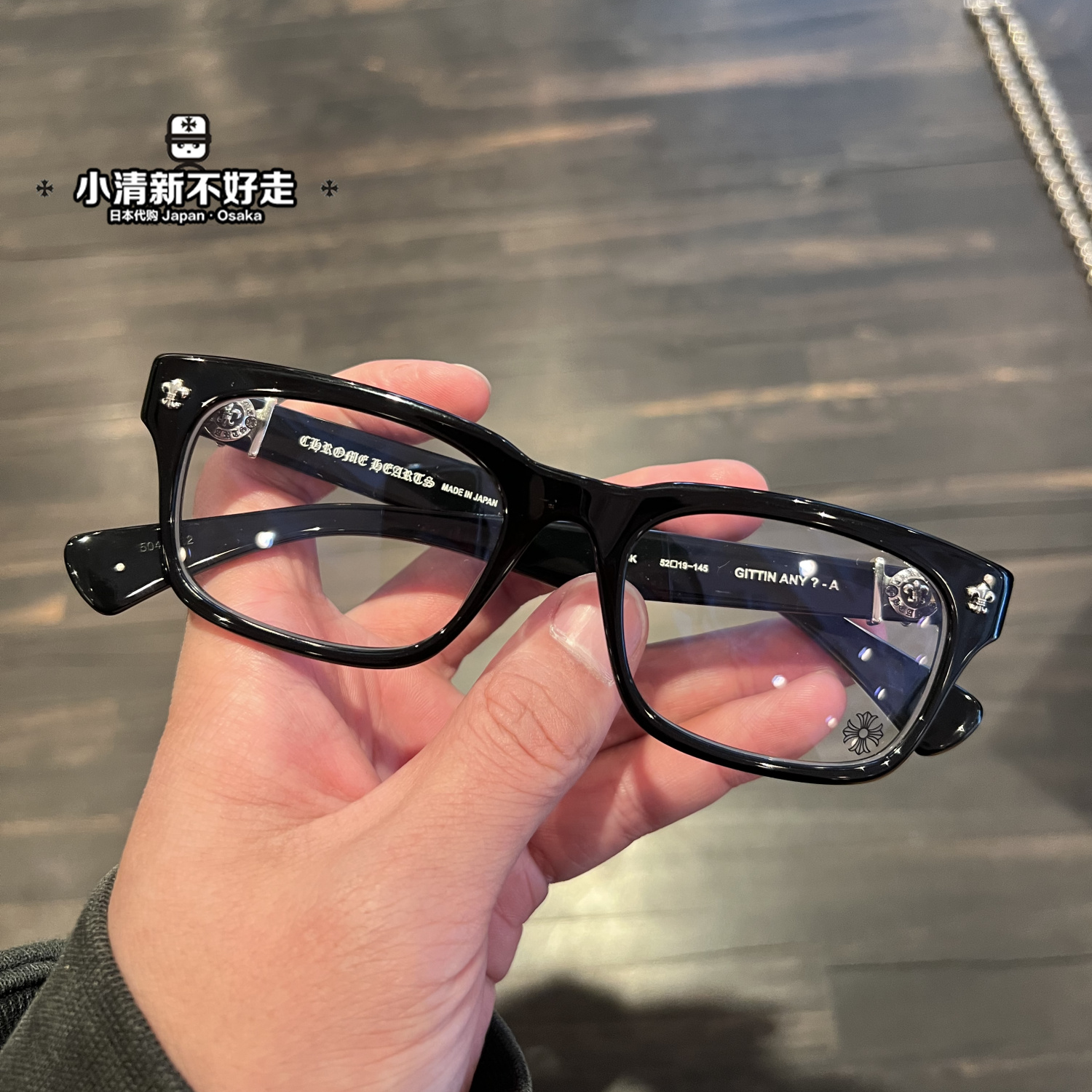日本代购CHROME HEARTS 克罗心新款十字眼镜框VAGILANTE眼镜架- Taobao