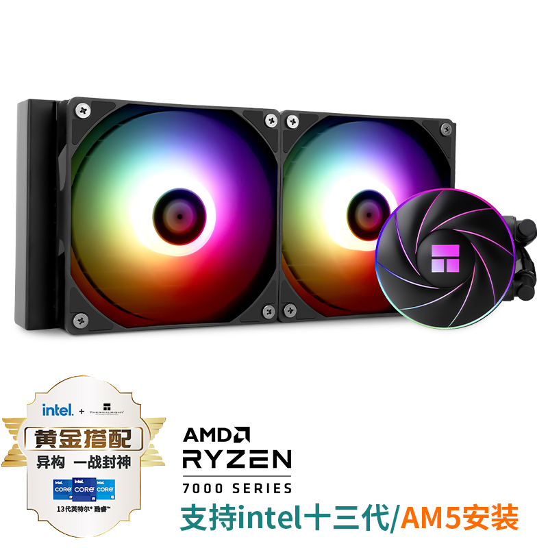 利民(Thermalright) AQUA ELITE 360 ARGB 一体式水冷散热器全新-Taobao