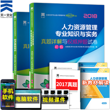 2019初级经济师教材_初级经济师教材2015(3)