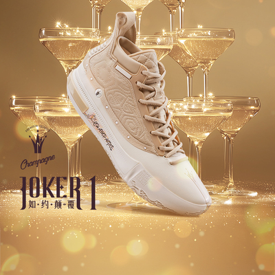 【361度篮球旗舰店】Joker1se篮球鞋