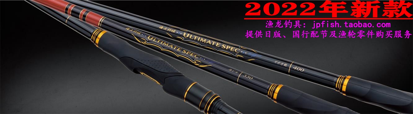 23款Daiwa 大和剛徹MH-50 MH-53 HH-50W 振出式磯釣竿-Taobao