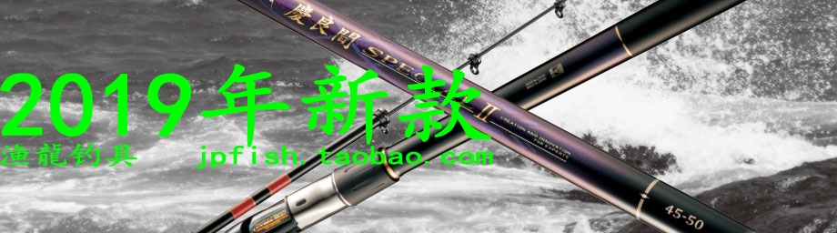 最大56%OFFクーポン ruruダイワ DAIWA 鮎竿 銀影競技 タイプS Y H90