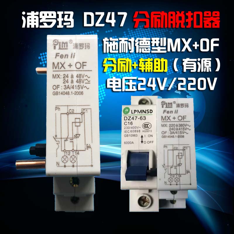 KSK ハンドドラムリフト(電動油圧) LMDD500-24 - 1