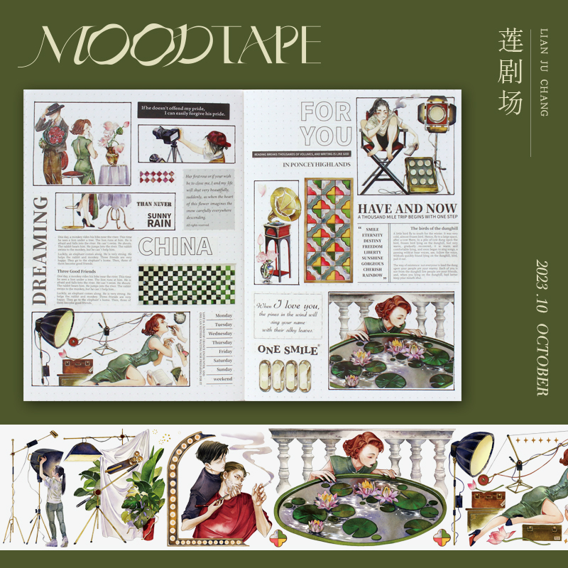 moodtape夜空棋遇记pet镭射银琉璃光手帐素材mood胶带diy-Taobao