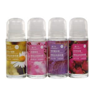 走珠【止汗露】