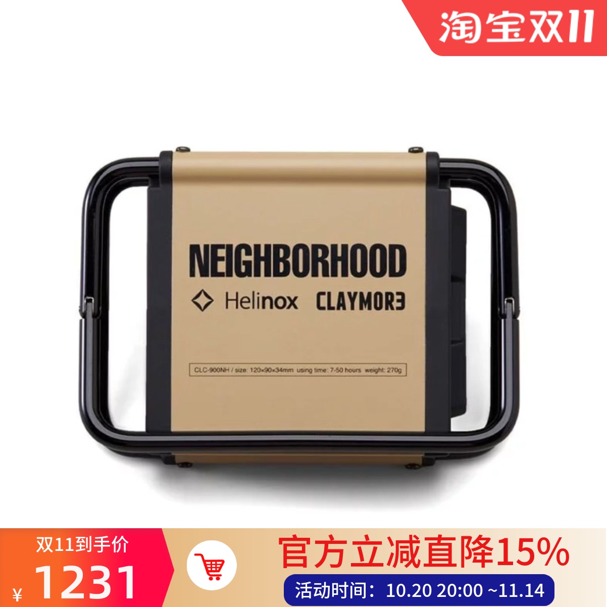 調理器具 NEIGHBORHOOD 25AW LOGO KITCHEN TIMER NEIGHBORHOOD LOGO KITCHEN TIMER 最安値 調理器具 NEIGHBORHOOD