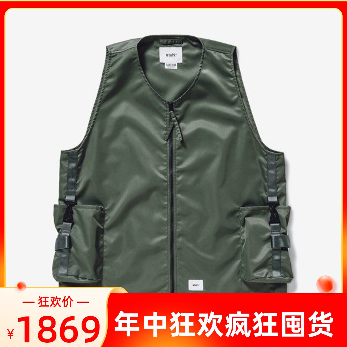 国仓壹树WTAPS LRRP/VEST/COPO.WEATHER四袋工装背心马甲男22SS评价- 淘宝网