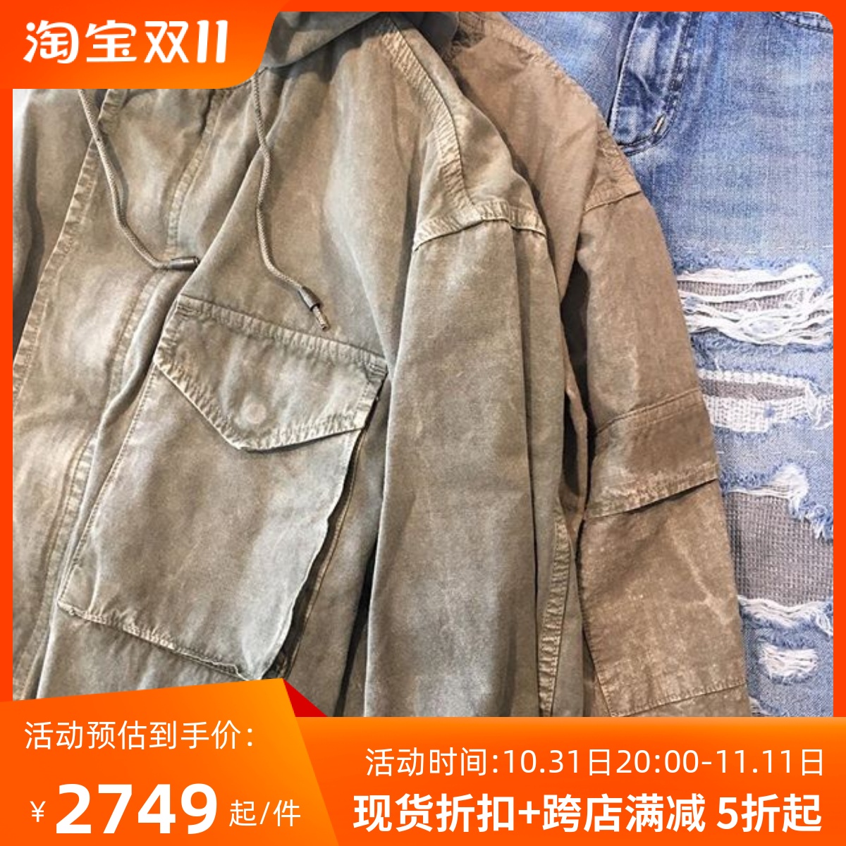 日倉】DESCENDANT FIELDER TWILL JACKET 工裝衝鋒衣夾克18AW-Taobao