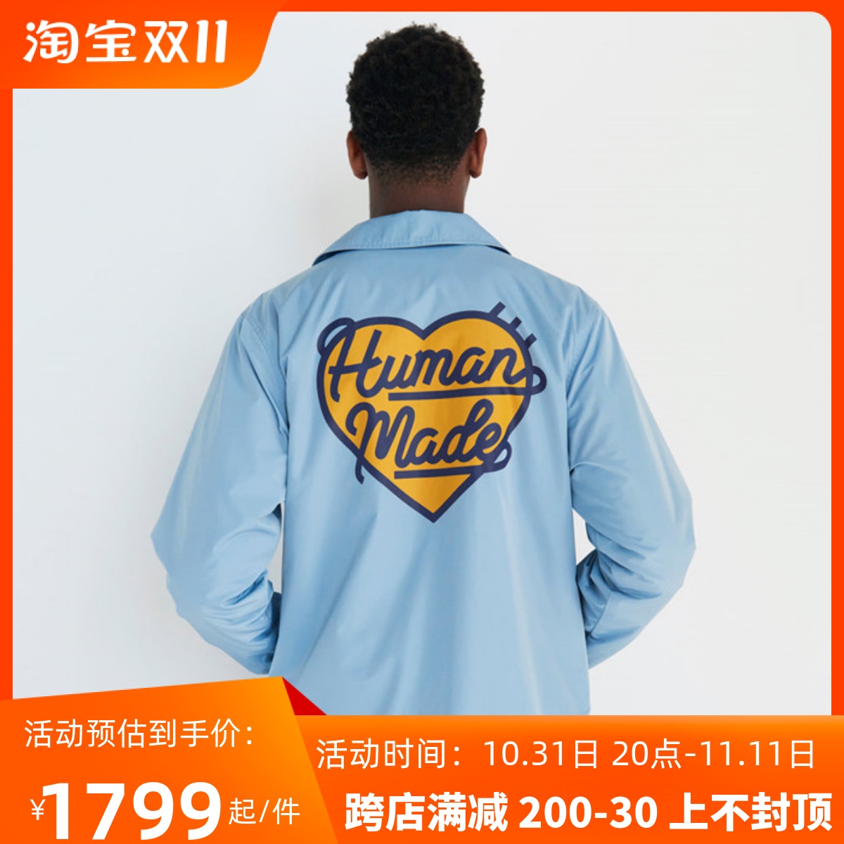 人気商品！】 【美品】ANIMALIA SKUNK FINK COACH JACKET ナイロン